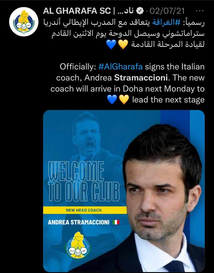 Stramaccioni, panchina "dorata" all'Al Gharafa: guadagna come un allenatore top in Serie A