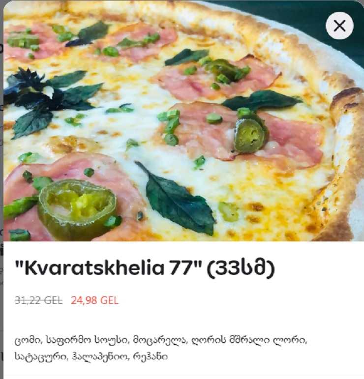 La pizza georgiana dedicata a Kvaratskhelia